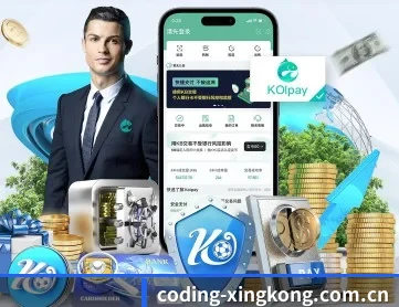 星空体育app APP 深度功能 | xingkongtiyu