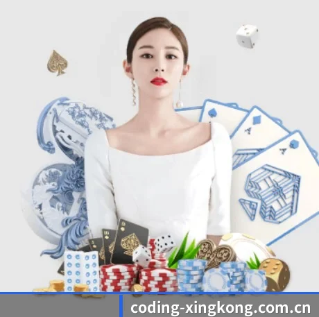 星空体育app APP(xingkongtiyu)